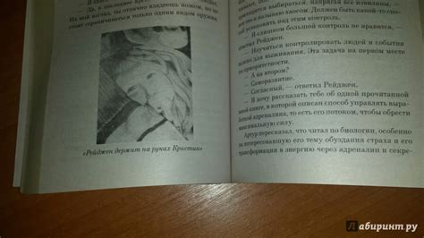 Книга: Таинственная история Билли Миллигана - Дэниел Киз. Купить книгу ...