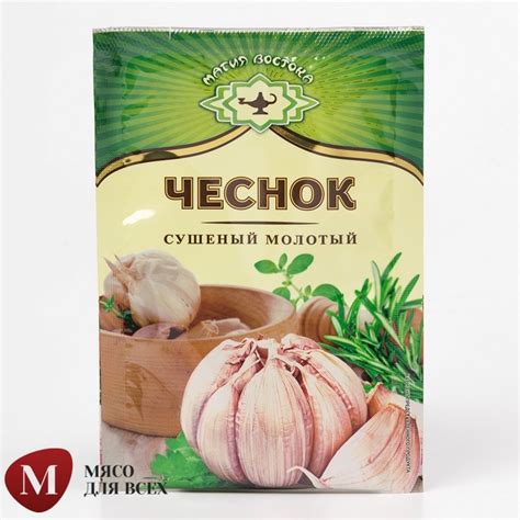 Чеснок сушеный молотый купить с доставкой в Москве: цена за 1 кг