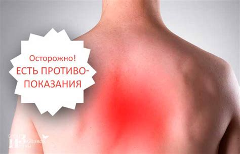 Аппликатор Кузнецова. Применение, польза и вред. Как правильно ...