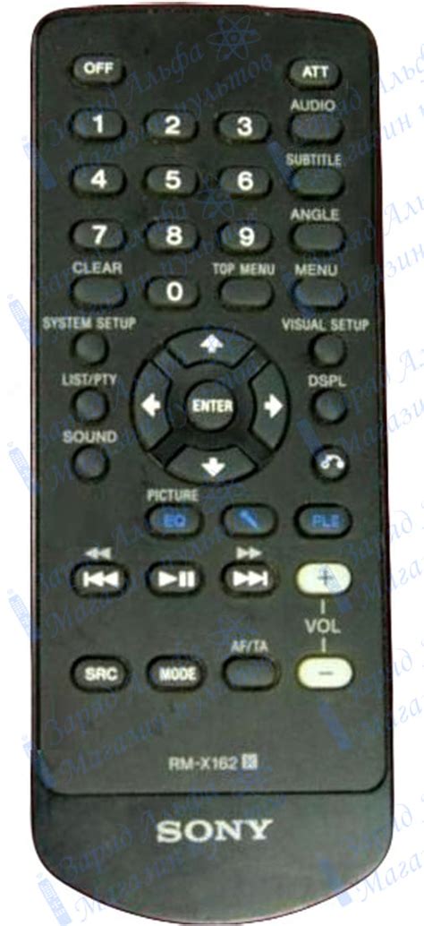 Купить Sony RM-X163, RM-X162, RM-X167 пульт к автомагнитоле