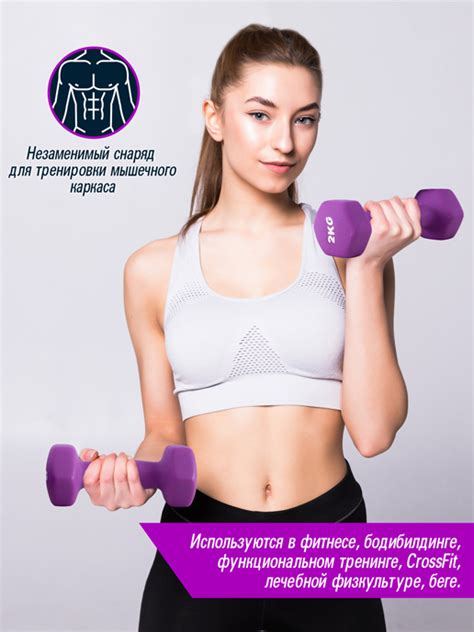 Набор гантелей Fitness