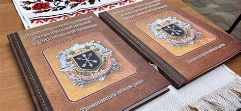 До Дня Героїв побачила світ друга частина книги про полеглих за Україну ...