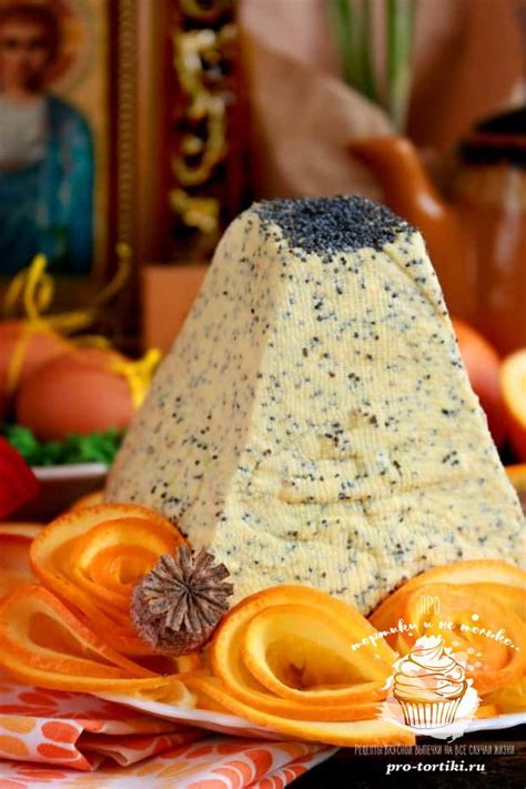 Творожная пасха без выпечки с маком и цукатами- рецепт с фото | Рецепт ...