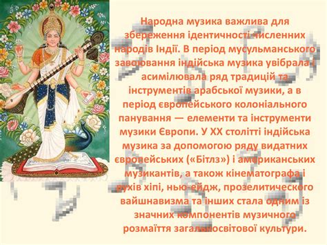 Індія. Архітектура Індії - online presentation