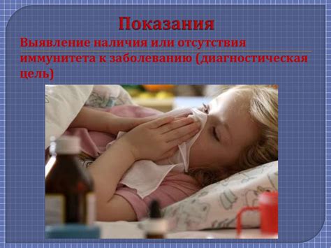 Внутрикожная инъекция - презентация онлайн