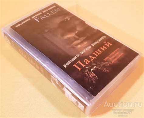 "ПАДШИЙ" (1998) Триллер, Криминал. Дензел Вашингтон. Дональд Сазерленд ...