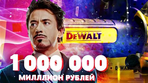 Мастерская "Тони Старка" за 1 МИЛЛИОН рублей! - YouTube
