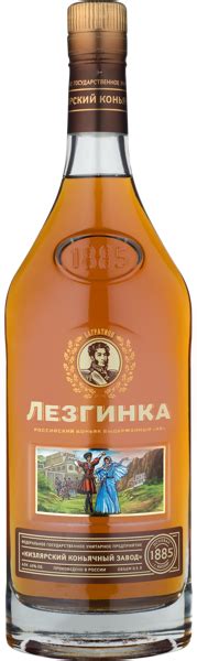 Коньяк 6 лет 40% Кизляр лезгинка кв ГУП с/б, 0,5 л купить в магазине Табрис