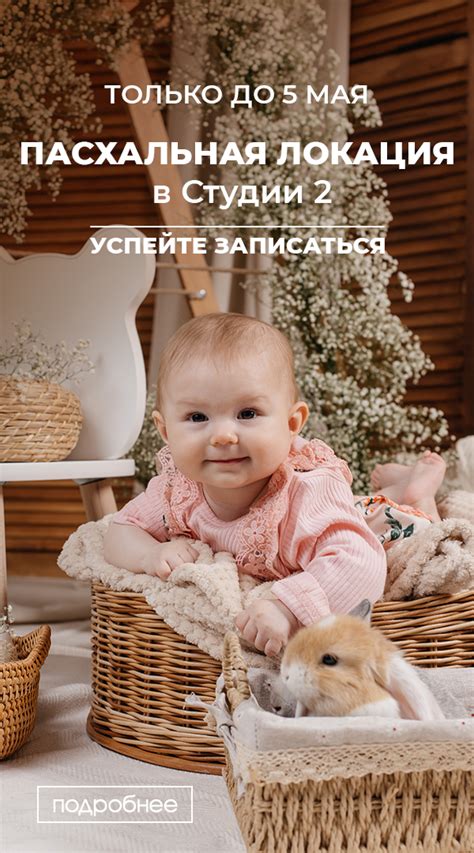Фотостудия