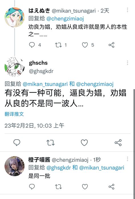 TW Pornstars - 2 pic. 橙子喵酱. Twitter. 对不起。。。谢谢你。。但是忍不住了哈哈哈哈哈哈哈. 7:01 AM