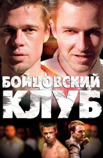 10 лучших фильмов за последние 25 лет по версии IMDB, которые вы могли ...