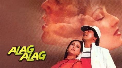 Alag Alag (1985) - Plex