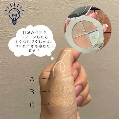 ジャーディークリーミー 3色コンシーラーパレット｜TIMAGEの口コミ - コンシーラーパレットをいただきました by まめ🧸フォロバ100🌸 ...