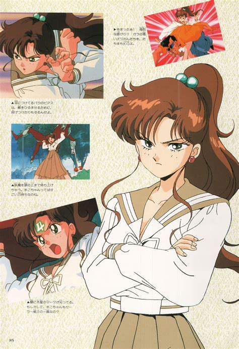Koudansha Hit Books 34 Nakayoshi Anime Album Bishoujo Senshi Sailor