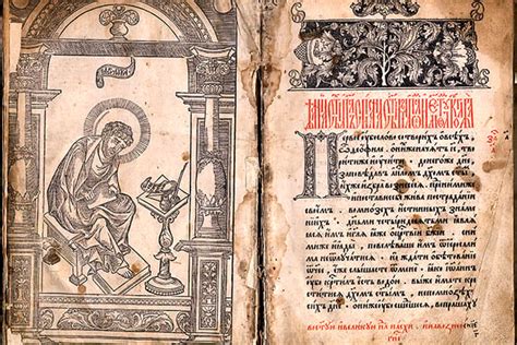 Иван Федоров – биография, фото, личная жизнь, книги, памятник - 24СМИ