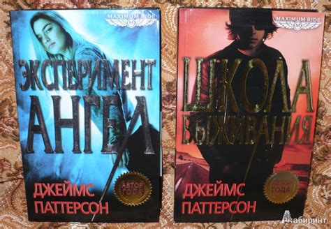 Книги Джеймс Паттерсон - regulationsnovo