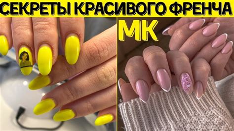 Обучение маникюру и покрытию гель лак. Модная идея дизайна ногтей 2022 ...