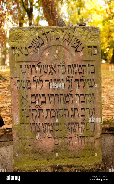 Tombstone of Mayer Amschel Rothschild in Jewish cemetery in Frankfurt ...