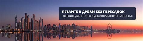 flydubai