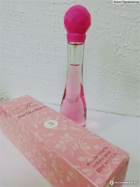ОАО "Аромат" Туалетная вода Fleur Couture Miss Imperatrice ...