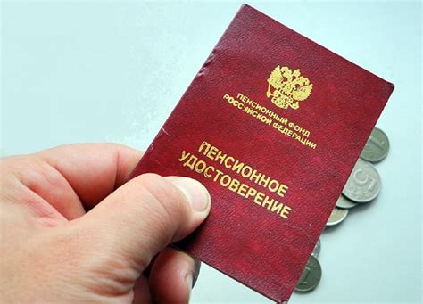 Новый формат пенсионных удостоверений введут в 2019 году