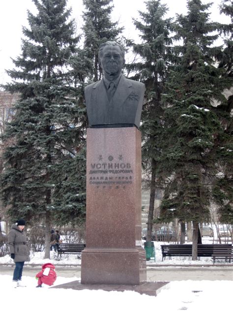 Герой Советского Союза, дважды Герой Социалистического Труда Устинов ...