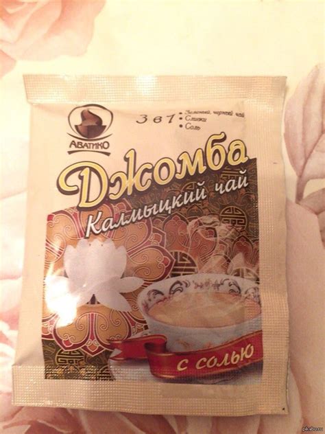 Хорошо посидели-вкусно попили | Пикабу