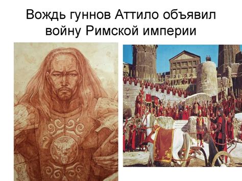 Вторжение готов и гуннов в Крым - презентация онлайн