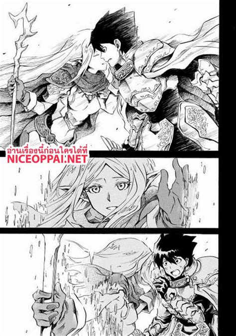 อ่าน Tsuyokute New Saga ตอนที่ 1 1 TH แปลไทย - Niceoppai