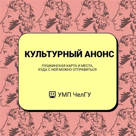 Управление молодежной политики ЧелГУ | ВКонтакте