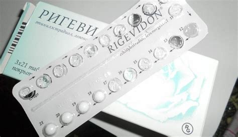 Противозачаточные таблетки ригевидон: инструкция по применению