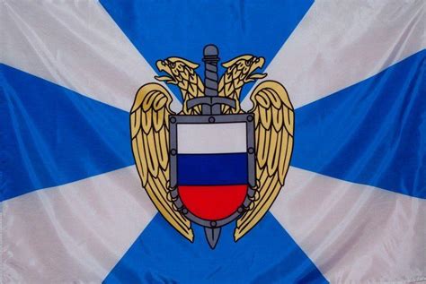 Купить Флаг ФСО в Атрибутии