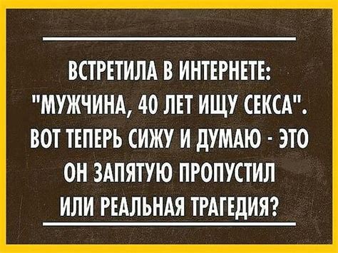 Pin von \u0441\u0442\u0430\u043D\u0438 auf цитаты | Witzige sprüche ...
