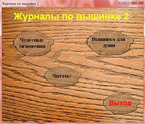 Кладовая рукоделий, Интернет-магазин
