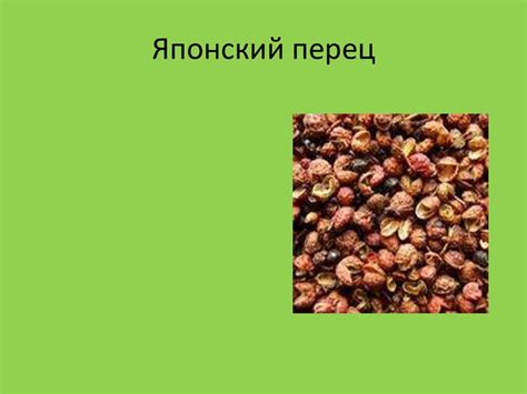 Соусы. Виды соусов - презентация онлайн