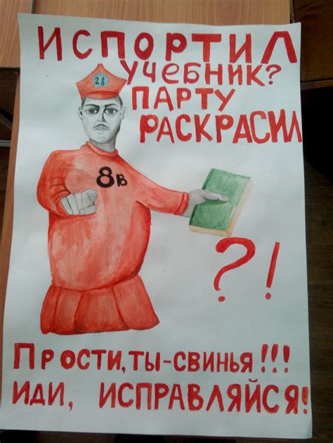 Будни учителя 5 | Пикабу