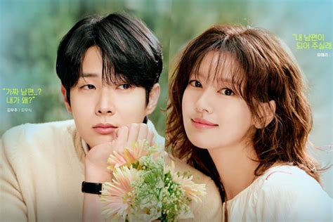 choi woo shik jung  min   give  flower