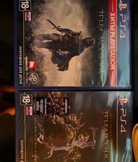 Властелин колец ps4 | Festima.Ru - Мониторинг объявлений