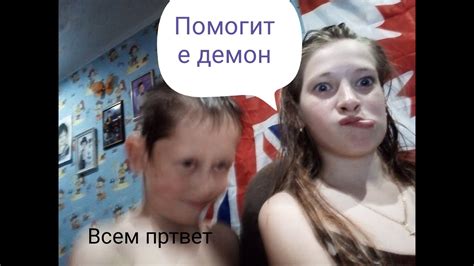 Всем привет меня зовут Катя - YouTube