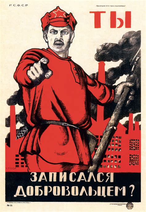 § 154. Ты нарисовал плакат с пальцем?