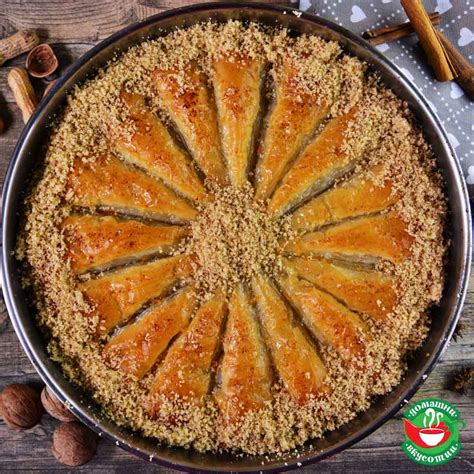Турска баклава - Домашни Вкусотии - Турска баклава слънце с орехи