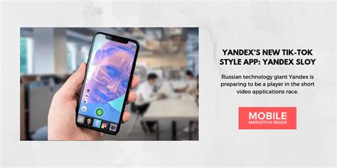 Yandex’s New Tik-Tok Style App: Yandex Sloy | Mobile Marketing Reads