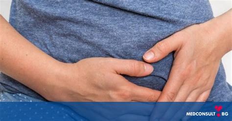 Какво е ендометриоза — Medconsult.bg