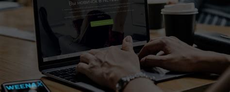 Payz (ecoPayz), Skrill, NETELLER и Binance с поддержкой Weenax