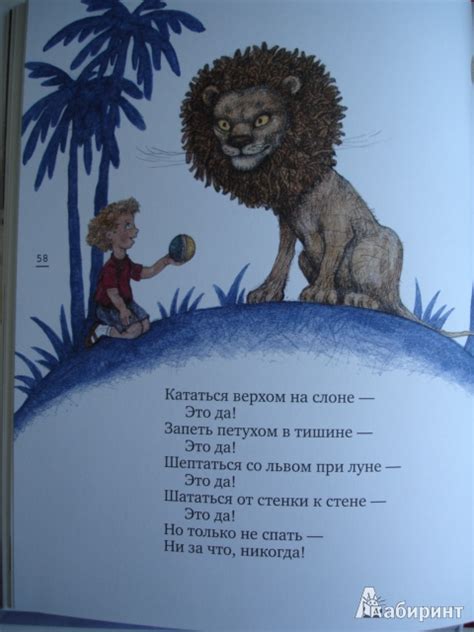 Книга: Стихи - Генрих Сапгир. Купить книгу, читать рецензии | Лабиринт