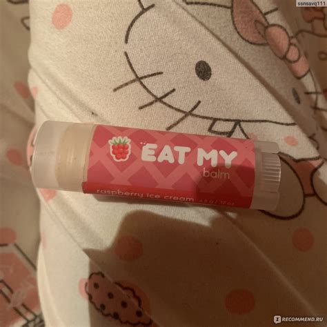 Бальзам для губ Eat my - «eat my balm "Малиновый пломбир" или бальзам с ...