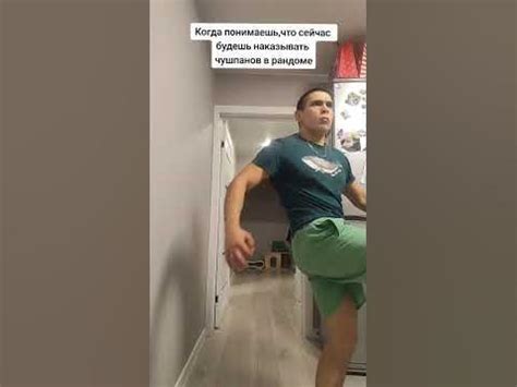 Нагибать или нагибаться - YouTube