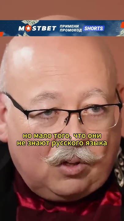 Мигранты получают больше учителей ДМИТРИЙ РОДЕ #интервью #мигранты # ...