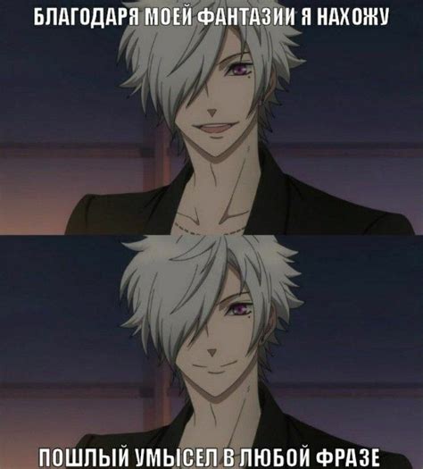 Pin by Лин on Мемы | Anime memes, Anime jokes, Anime mems