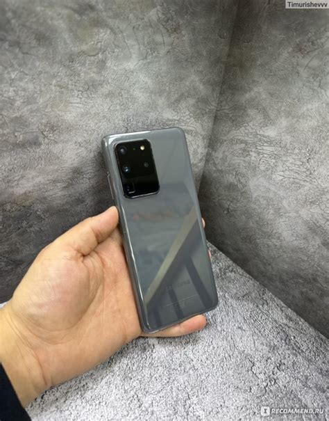 Мобильный телефон Samsung Galaxy s20 Ultra - «Мой лучший телефон ...